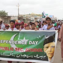 Independence Day celebration at school