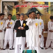 Milad-un-Nabi school gathering