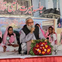 Milad-un-Nabi photo 2
